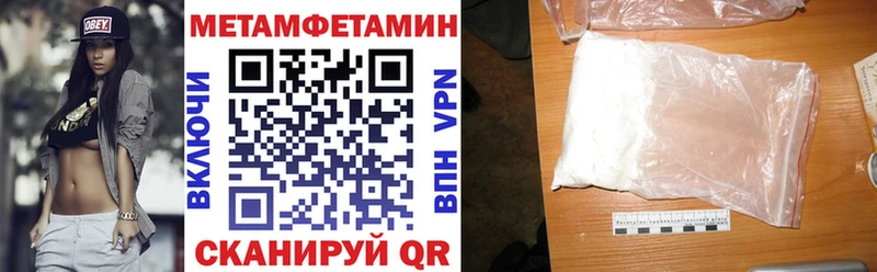 Amphetamine 97%  Купить где  Бутурлиновка 