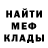 КЕТАМИН VHQ WolfRed