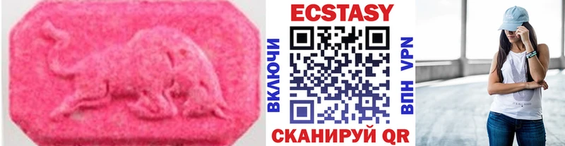 Купить где  Бутурлиновка  Ecstasy таблы 
