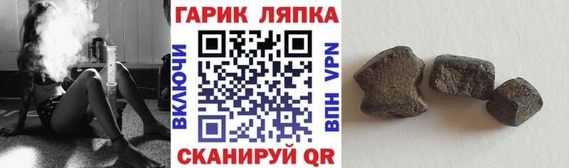 ГАШ hashish  Купить где  Бутурлиновка 
