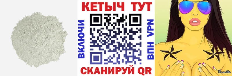Купить где  Бутурлиновка  Кетамин ketamine 
