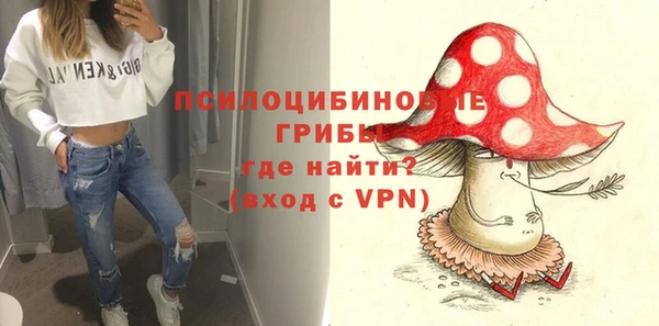 MESCALINE Касимов