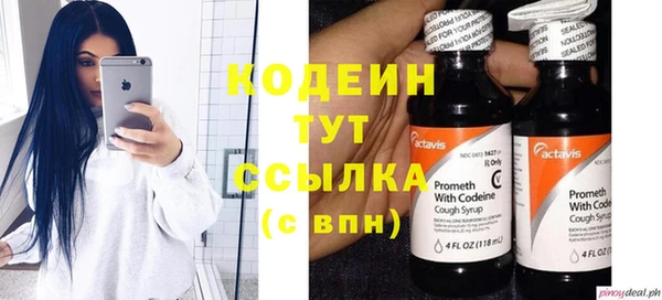 MESCALINE Касимов