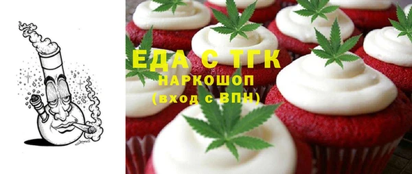 мефедрон мука Карпинск