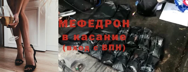 MESCALINE Касимов