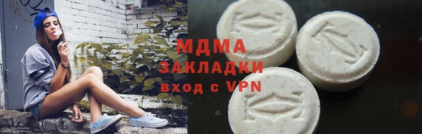 MESCALINE Касимов