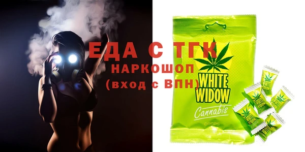 мефедрон мука Карпинск