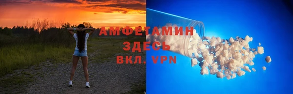 мефедрон мука Карпинск
