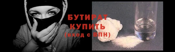 MESCALINE Касимов