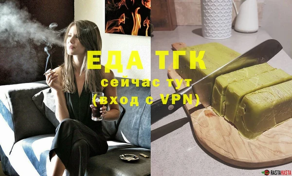 мефедрон мука Карпинск