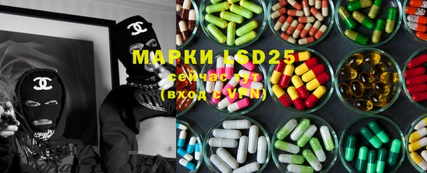 MESCALINE Касимов