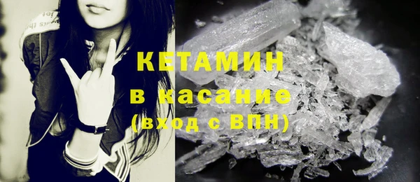 MESCALINE Касимов