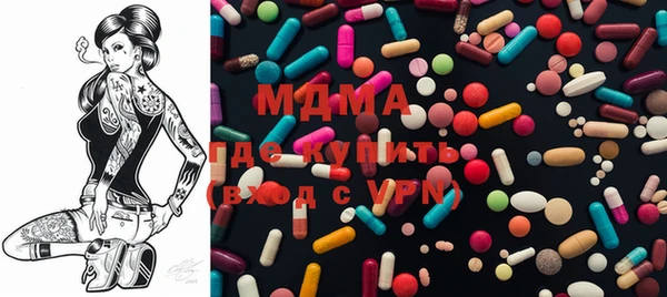 MESCALINE Касимов