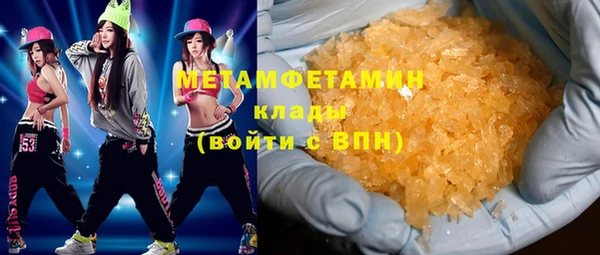 мефедрон мука Карпинск