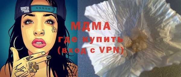 мефедрон мука Карпинск