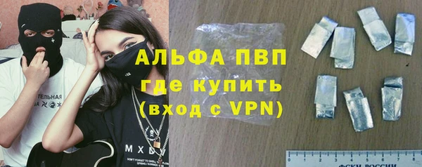 мефедрон мука Карпинск