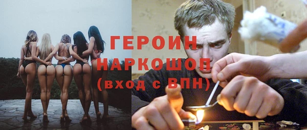 мефедрон мука Карпинск