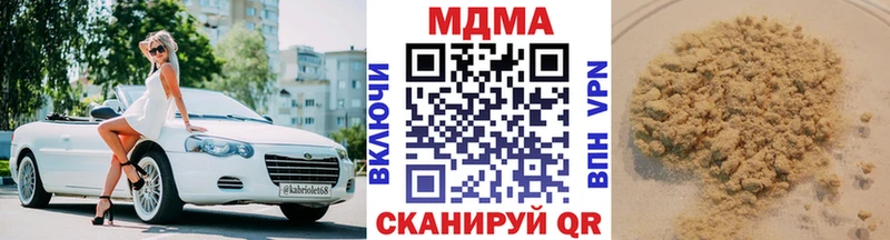 Купить где  Бутурлиновка  MDMA Molly 