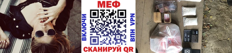 Купить где  Бутурлиновка  Меф mephedrone 