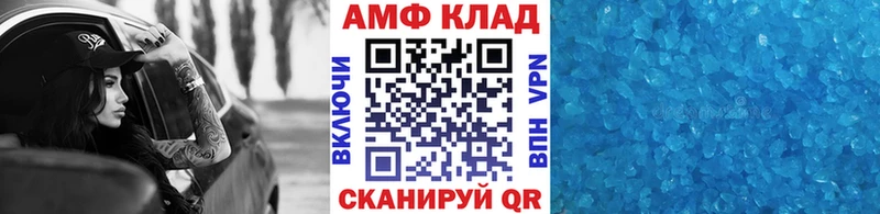 МЕТАМФЕТАМИН кристалл  Купить где  Бутурлиновка 