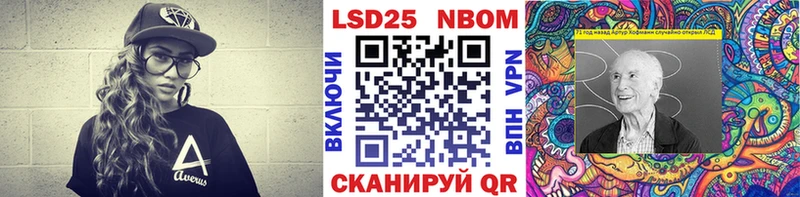 Марки N-bome 1,8мг  Купить закладки  Бутурлиновка 