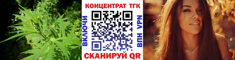 Дистиллят ТГК концентрат  Купить  Бутурлиновка 